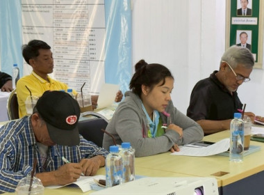 มื่อวันที่ 18 กุมภาพันธ์ 2569 นางสาวกุลยา ทองเพชร ... พารามิเตอร์รูปภาพ 7